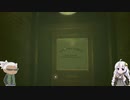 ゲーマーお爺ちゃんと孫娘あかりちゃんのCall of Cthulhuパート15