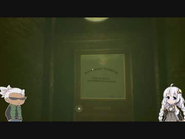 ゲーマーお爺ちゃんと孫娘あかりちゃんのCall of Cthulhuパート15