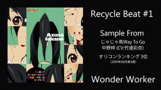 Recycle Beat #1 Sample From じゃじゃ馬Way To Go - 中野梓 (CV:竹達彩奈)