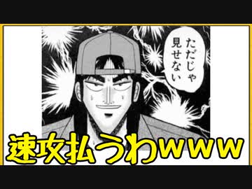 人気の ぼけて 動画 574本 5 ニコニコ動画