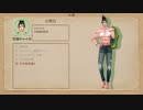 【にじさんじ】全衣装・オプションまとめ③【SEEDs１期生編】