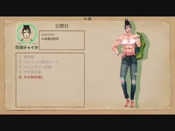 【にじさんじ】全衣装・オプションまとめ③【SEEDs１期生編】