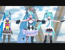 【MMD】ユニバース 【YYB式・Tda式・Lat式ミク】