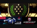 【Asphalt9】アスファルト9:Legends 「2度目のランエボ ワンメイクマルチ」