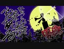 【ゆっくり実況】ぼんばあがある　その１５【ウルシ】
