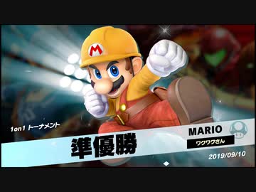 【実況】スマブラSPでたわむれる  Part54 マリオで優勝するぞ！