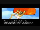 【エンディングコレクション】ガンスパイク（アーサー）