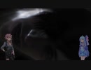 結月ゆかりが化け物相手に暗殺者ごっこする動画・三体目【PSYCHOBREAK2】