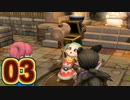 【実況】ドラゴンクエストビルダーズ2をやる事にした。03