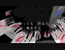 【iphoneのみ】星屑ノ桃源郷を何度も何度も噛みながらも諦めずに挑戦し続けてやっと歌えたと思ったら日付けが変わっていたけど気にせず歌わせて頂きました