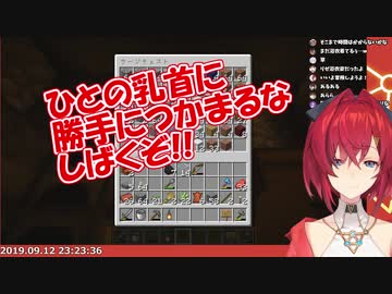 アンジュ・カトリーナ「ひとの○首に勝手につかまるなしばくぞ!!」