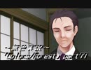《無色実況》歴史の欠片を覗きましょう｢Colors_Forest」part77