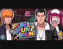 BLEACH ブレソル実況　part1516(FUN FUN FUN)