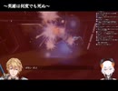レヴィちゃんとエクスの初同期コラボ！