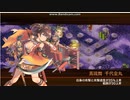 【城プロRE攻略】真・武神降臨！ 黒田長政 -超難- 【全戦功クリア】