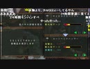【ch】うんこちゃん『モンスターハンターポータブル 2nd G』part3【2019/09/09】