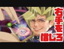 【新モード / ドラゴン編】ジェムオブフォーチュン楽しいいいいいいいいいいいいいいいい  前篇【 シャドウバース/ Shadowverse】