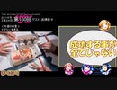 【単発おまけ】 ミリラジ 16年3月_NoMake