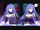あまり時間のない男がネプテューヌVを実況プレイ【Part80】
