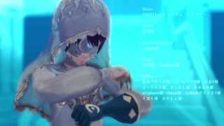 【第五人格MMD】占い師でシステム・フレイヤ