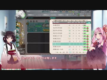 きりたん＆茜の艦これ実況（仮）第1回前編（後編があるとは言ってない）
