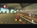 【MK8DX】出遅れ有能説!VR10000勢のマリオカート8DX 実況プレイ!! #44【レート10095~】