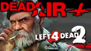 【カオス実況】Left4Dead2を4人で実況してみた！デッドなエアーで飛んでいけ編♯1【L4D2】