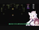 【FF5】東北イタコ初見実況プレイ１９
