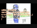 ザ・ファブル第231話「テントの男…。」ネタバレ