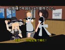 【東方ＭＭＤ】チルノ＆フランのアトリエ　Extra2【コメント返し】