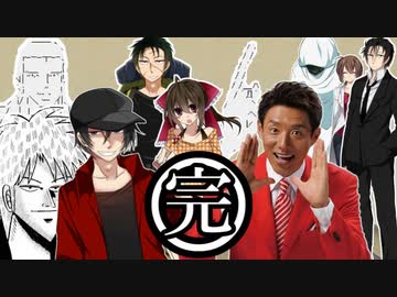 【ゆっくり実況】漢達の闘うクトゥルフ！Ⅳ 最終話【クトゥルフTRPG】