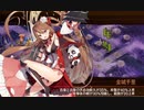 【実況】超絶！悶絶！？真・武神降臨！黒田長政を倒せ【城プロ:RE】