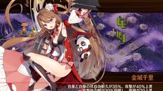 【実況】超絶！悶絶！？真・武神降臨！黒田長政を倒せ【城プロ:RE】