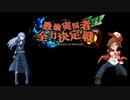 【ポケモンUSM】全シーズンレート2000勢の最強実況者全力決定戦【vsグラ】