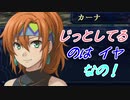【実況】最高難易度でイースセルセタの樹海改の物語を全力で楽しむ part24