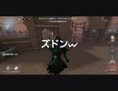 【第五人格】Q戦慄の竜巻 その先にある頂を求め！IdentityV だいごじんかく アイデンティティファイブ 呪術師 ランクマ ランクマッチさとみくん推し