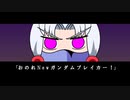 Newマリササのブレイカー　その22