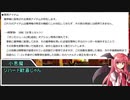 【sw2.0/2.5】深淵に挑むルーキーズ第2部　0-2話【実卓リプレイ】