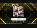 【K-Shoot MANIA】桜華月