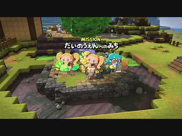 ドラゴンクエストビルダーズ２ 気ままに実況プレイ #10