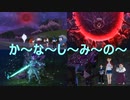 悲哀と憎悪溢れる最終決戦　【妖怪ウォッチ４】　パート４１