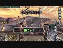 【Kenshi】隻腕渡世人の修行道中記 其の八