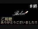 【魔物縛り】ドラクエ5実況最終回【スライム固定】