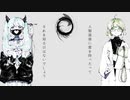 スロウダウナー　歌ってみた / ver.ケイ[kay]　