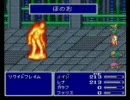 FF5 MP消費ジョブ縛り part8 タイクーン～カルナック～火力船