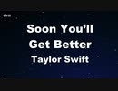 Soon You’ll Get Better ft. Dixie Chicks - Taylor Swift Karaoke 【With Guide Melody】