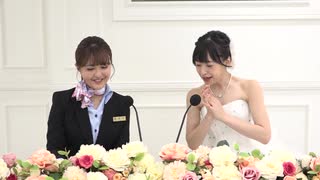 【ゲスト徳井青空】サンセルモ presents 結婚式は あいのなか で2019年9月14日#24