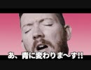 ホモと見るアニメ「道路交通法」