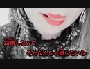 【ニコカラ】MOTTO【off vocal】