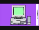 【コピー】【褒め言葉だけで】い〜やい〜やい〜や【歌えなかった】
